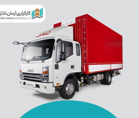 خرید کامیونت JAC از بورس کالا