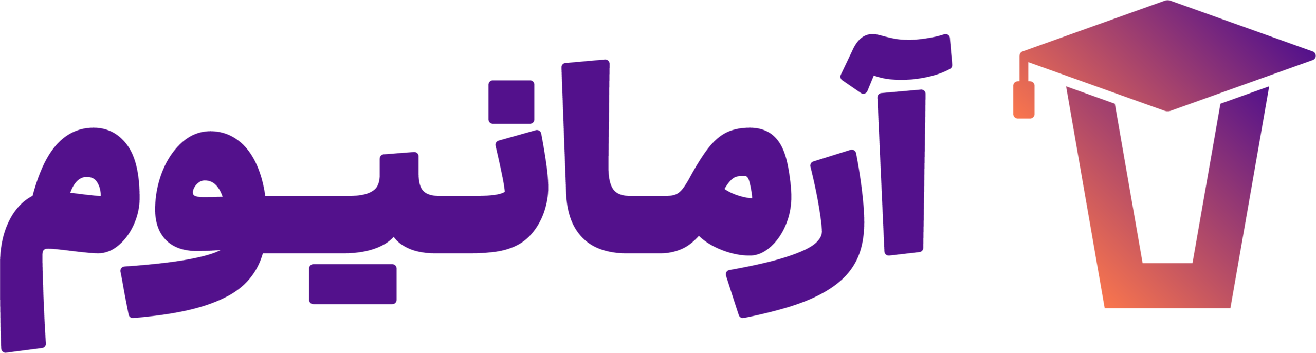 آکادمی آرمان تدبیر